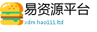2025新澳天天正版免费观看对...
